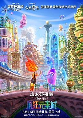 爱上自己的义子